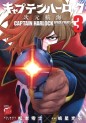 Manga - Manhwa - Captain Harlock - Jigen Kôkai jp Vol.3