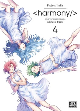 manga - Harmony/ Vol.4
