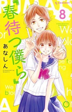 Manga - Manhwa - Haru Matsu Bokura jp Vol.8
