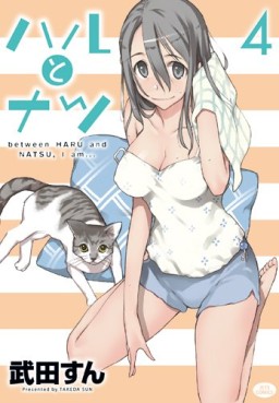 Manga - Manhwa - Haru to Natsu jp Vol.4