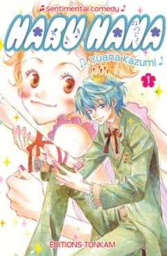 Manga - Haru Hana - Sentimental Comedy n° 1 Vol.1