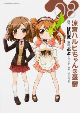 Manga - Manhwa - Suzumiya Haruhi-chan no Yûutsu jp Vol.8