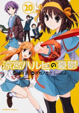 Suzumiya Haruhi no Yûutsu jp Vol.20