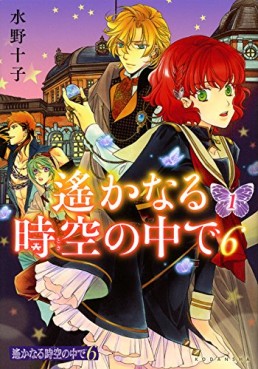 Manga - Manhwa - Harukanaru Toki no Naka de 6 jp Vol.1