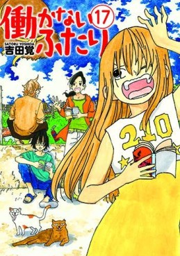 Manga - Manhwa - Hatarakanai Futari jp Vol.17