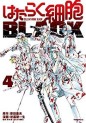 Manga - Manhwa - Hataraku Saibô Black jp Vol.4