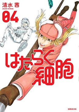 Manga - Manhwa - Hataraku Saibô jp Vol.4
