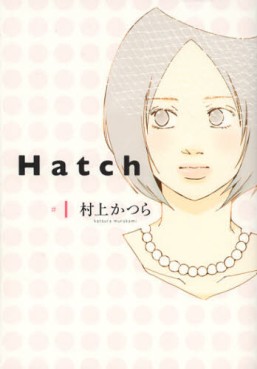 manga - Hatch jp Vol.1