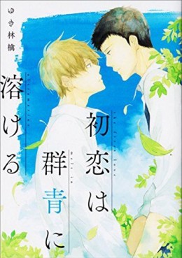 Hatsukoi wa Gunjou ni Tokeru jp