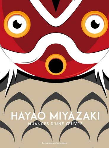 Manga - Manhwa - Hayao Miyazaki, nuances d'une oeuvre