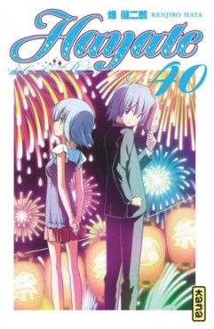 Manga - Hayate the combat butler Vol.40