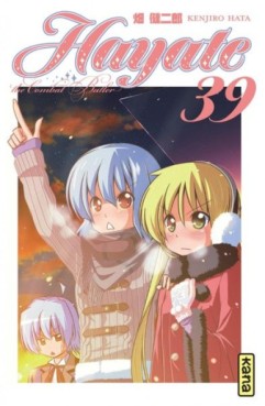 Manga - Hayate the combat butler Vol.39