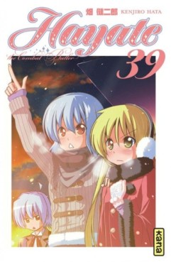 Manga - Manhwa - Hayate the combat butler Vol.39