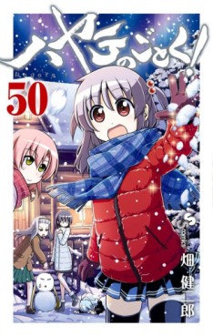 Manga - Manhwa - Hayate no Gotoku! jp Vol.50