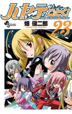 Manga - Hayate no Gotoku! jp Vol.23