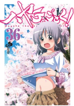 Manga - Hayate no Gotoku! jp Vol.36