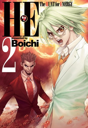 Manga - Manhwa - H.E - The Hunt for Energy Vol.2