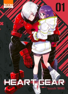 Manga - Manhwa - Heart Gear Vol.1