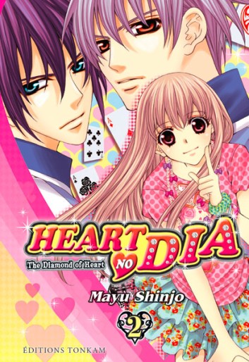 Manga - Manhwa - Heart no dia Vol.2