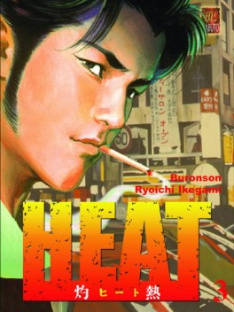 manga - Heat Vol.3