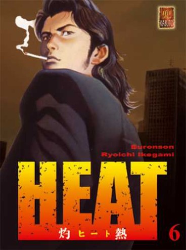 Manga - Manhwa - Heat Vol.6