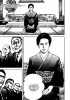 Planche supplémentaire © by IKEGAMI Ryôichi / Shôgakukan