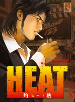 Heat Vol.8