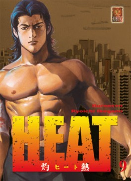 manga - Heat Vol.9