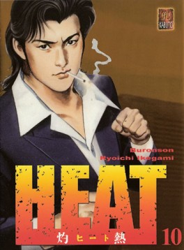 manga - Heat Vol.10