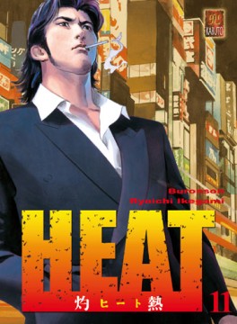 Mangas - Heat Vol.11