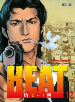 Manga - Manhwa - Heat Vol.12