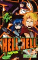 Manga - Manhwa - Hell Hell jp Vol.4