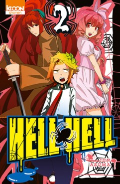 manga - Hell Hell Vol.2