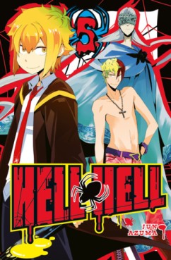 manga - Hell Hell Vol.5