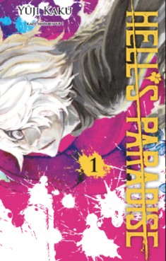 Manga - Manhwa - Hell’s Paradise - Edition Fnac Vol.1
