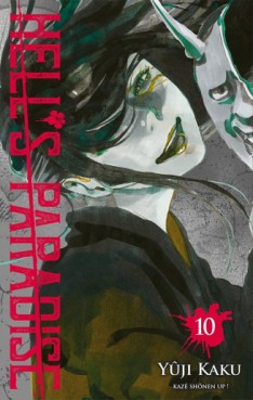 Manga - Manhwa - Hell’s Paradise Vol.10