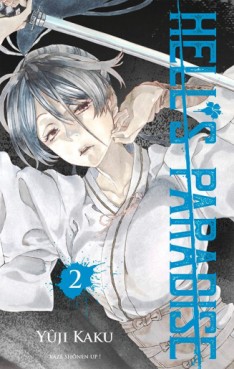 Manga - Manhwa - Hell’s Paradise Vol.2