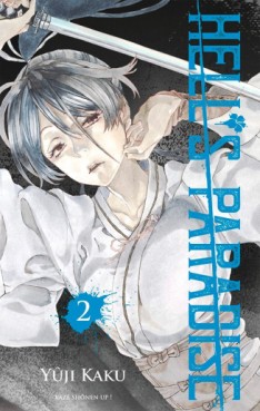 Manga - Hell’s Paradise Vol.2