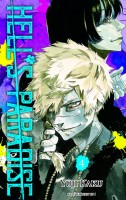 Image supplémentaire JIGOKURAKU © 2018 by Yuji Kaku/SHUEISHA Inc.