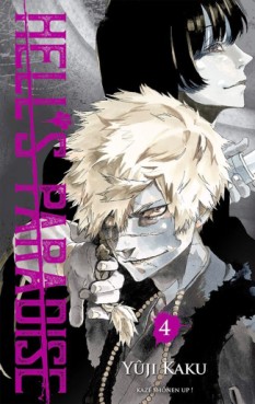 manga - Hell’s Paradise Vol.4