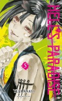 Image supplémentaire JIGOKURAKU © 2018 by Yuji Kaku/SHUEISHA Inc.