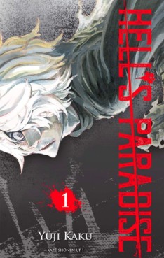 manga - Hell’s Paradise Vol.1