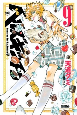 Manga - Manhwa - Hell's Kitchen jp Vol.9