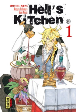 Manga - Hell's kitchen Vol.1