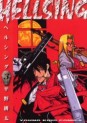 Manga - Manhwa - Hellsing jp Vol.3
