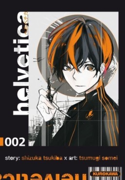 manga - Helvetica Vol.2