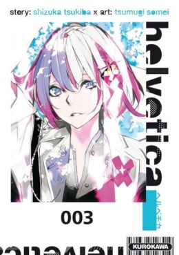 manga - Helvetica Vol.3