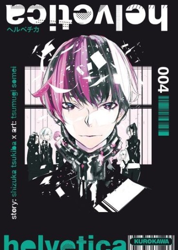 Manga - Manhwa - Helvetica Vol.4