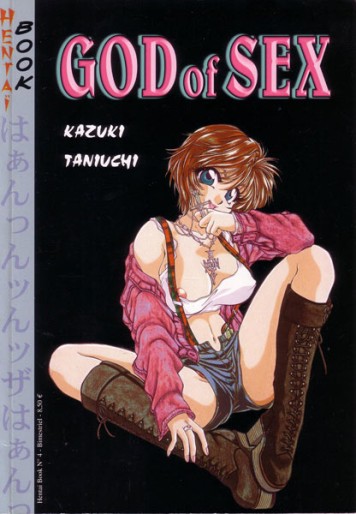 Manga - Manhwa - Hentai Book Vol.4
