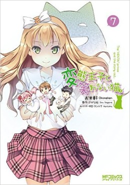Manga - Manhwa - Hentai Ôji to Warawanai Neko jp Vol.7